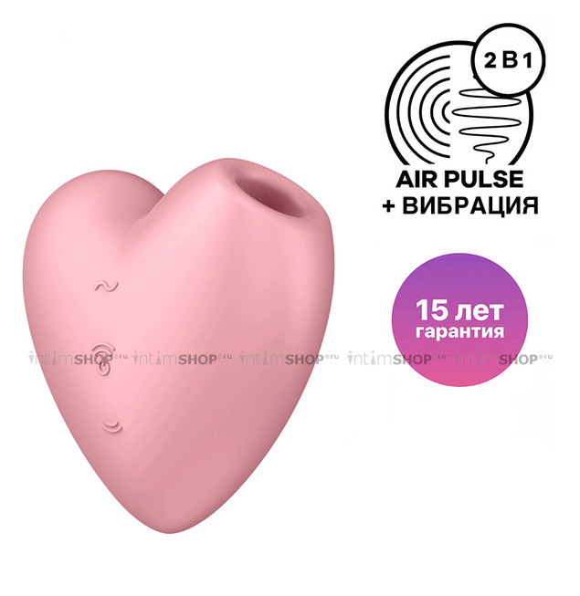 Клиторальный стимулятор с вибрацией Satisfyer Cutie Heart розовый