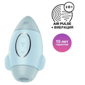 Вакуумный стимулятор клитора с вибрацией Satisfyer Mission Control, голубой