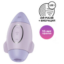 Вакуумный стимулятор клитора с вибрацией Satisfyer Mission Control, сиреневый