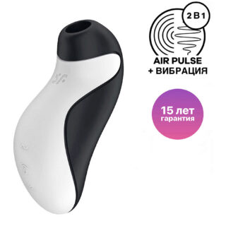 Клиторальный стимулятор с вибрацией Satisfyer Orca, чёрно-белый