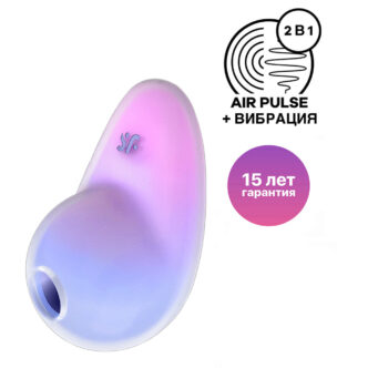 Вакуумный стимулятор клитора с вибрацией Satisfyer Pixie Dust, фиолетово-розовый