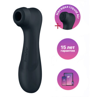 Вакуумный стимулятор клитора с вибрацией Satisfyer Pro 2 Liquid Air Connect App, черный