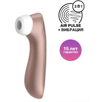 Вакуумный стимулятор клитора с вибрацией Satisfyer Pro 2 +, нежно-розовое золото