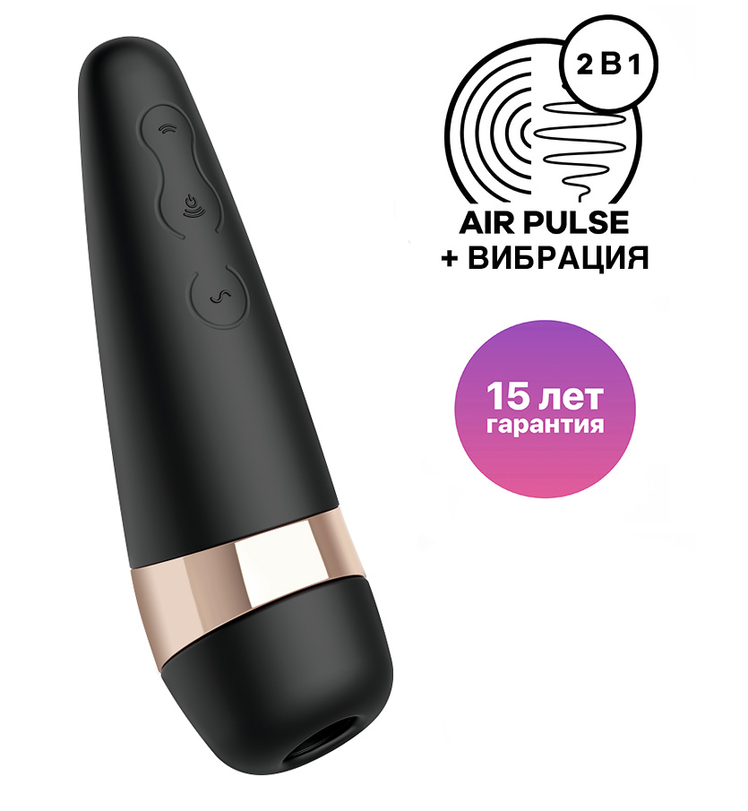 Вакуумный стимулятор клитора с вибрацией Satisfyer Pro 3+ Vibration, черный