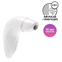 Вакуумный стимулятор клитора с вибрацией Satisfyer Pro Plus Vibration, белый