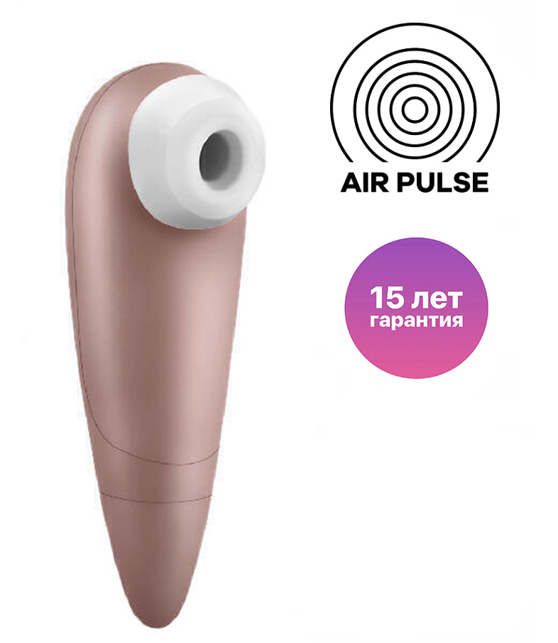 Вакуумный стимулятор клитора Satisfyer 1 Next Generation, розовое золото