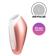 Вакуумный стимулятор клитора Satisfyer Love Breeze, медный