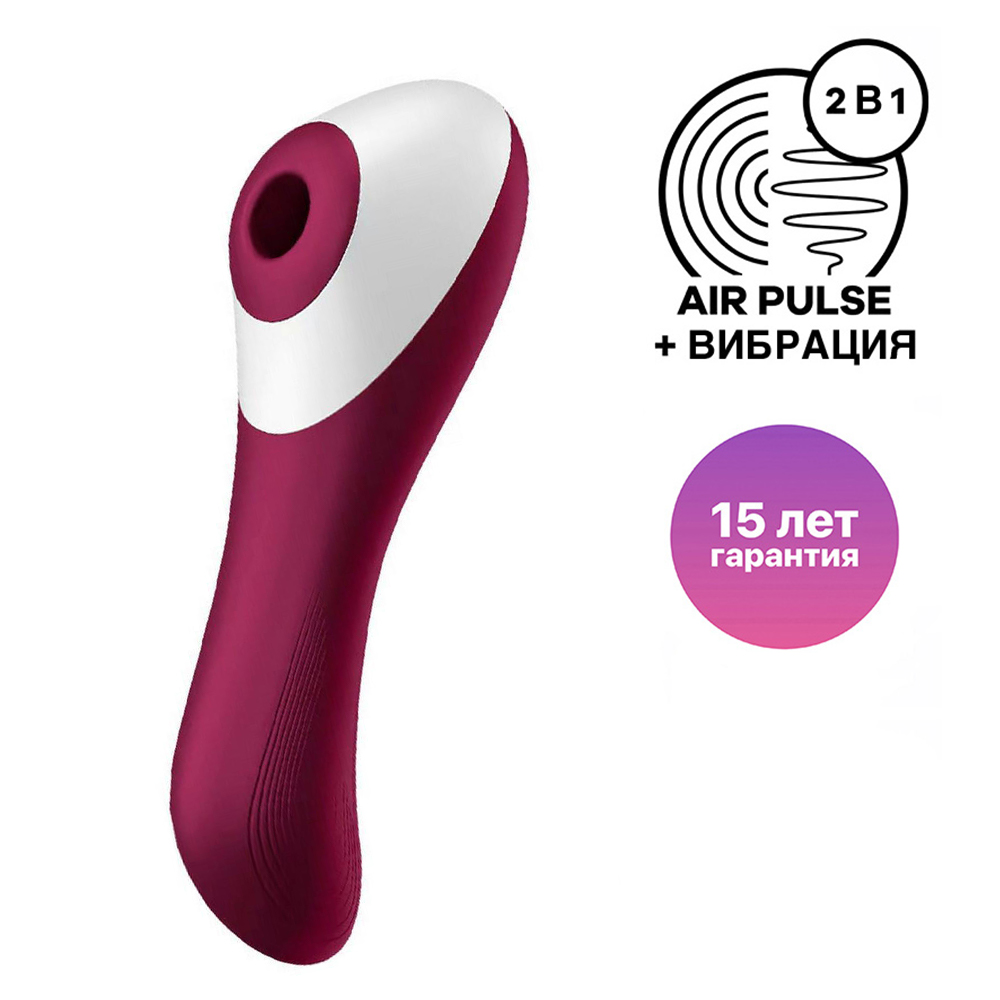 Вакуумно-волновой стимулятор и вибратор для точки G Satisfyer Dual Crush, красный