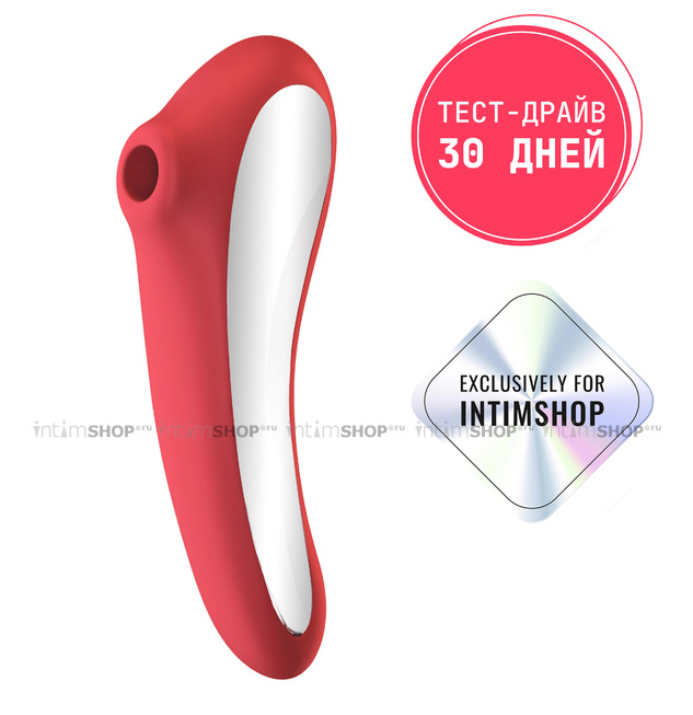 Клиторальный стимулятор+вибратор 2 в 1 Satisfyer Dual Kiss Exclusively for Intimshop.ru