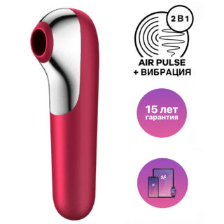 Вакуумно-волновой стимулятор и вибратор для точки G Satisfyer Dual Love, красный