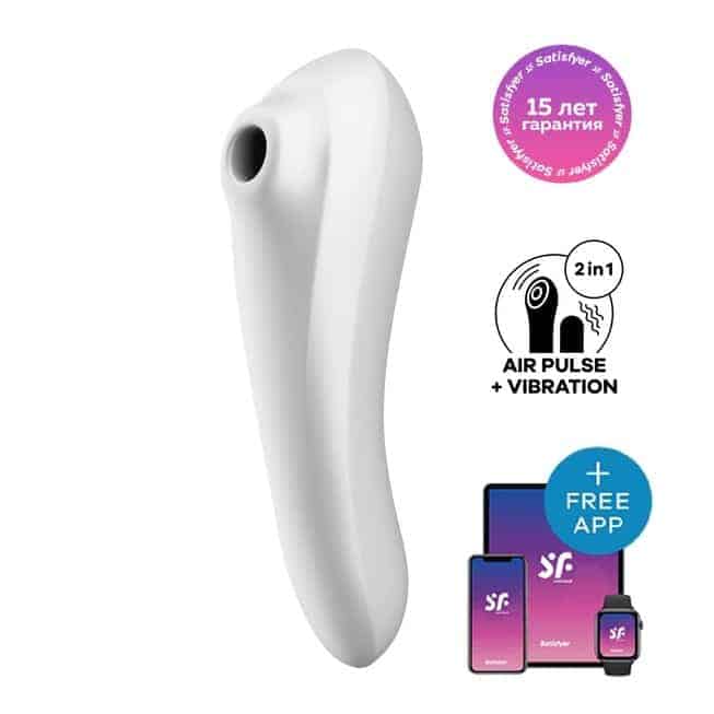 Клиторальный стимулятор+вибратор 2 в 1 Satisfyer Dual Pleasure, белый
