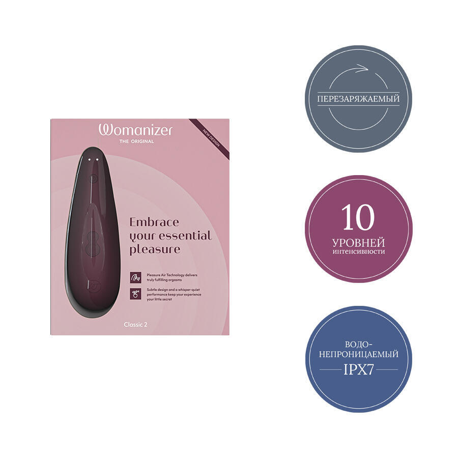 Вакуумный стимулятор Womanizer Classic 2, бордовый