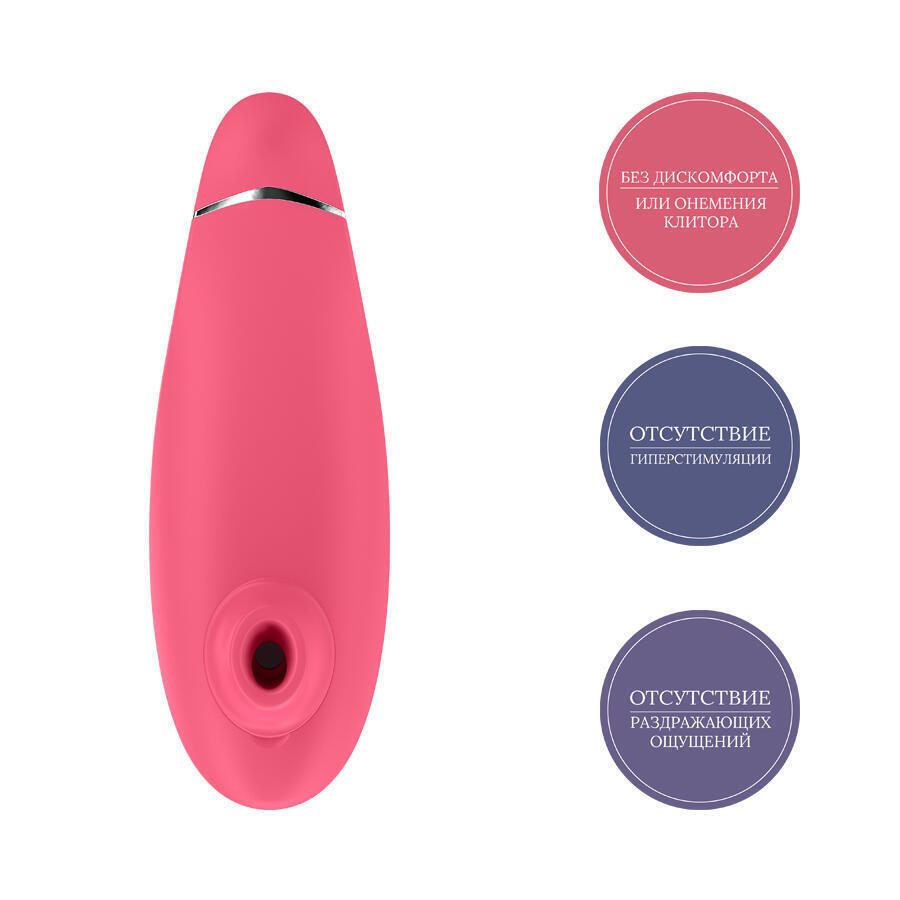 Вакуумный стимулятор клитора Womanizer Premium, розовый