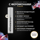 Концентрат феромонов для мужчин Pheromax, 14 мл