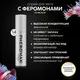 Концентрат феромонов для мужчин Pheromax, 14 мл
