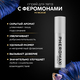 Концентрат феромонов для мужчин Pheromax, 14 мл