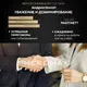 Концентрат феромонов для мужчин Pheromax, 1 мл