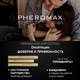 Концентрат феромонов для мужчин Pheromax Oxytrust с окситоцином, 14 мл