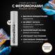 Концентрат феромонов для мужчин Pheromax Oxytrust с окситоцином, 14 мл