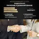 Концентрат феромонов для мужчин Pheromax Oxytrust с окситоцином, 1 мл