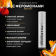 Концентрат феромонов для женщин Pheromax, 14 мл