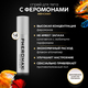 Концентрат феромонов для женщин Pheromax, 14 мл