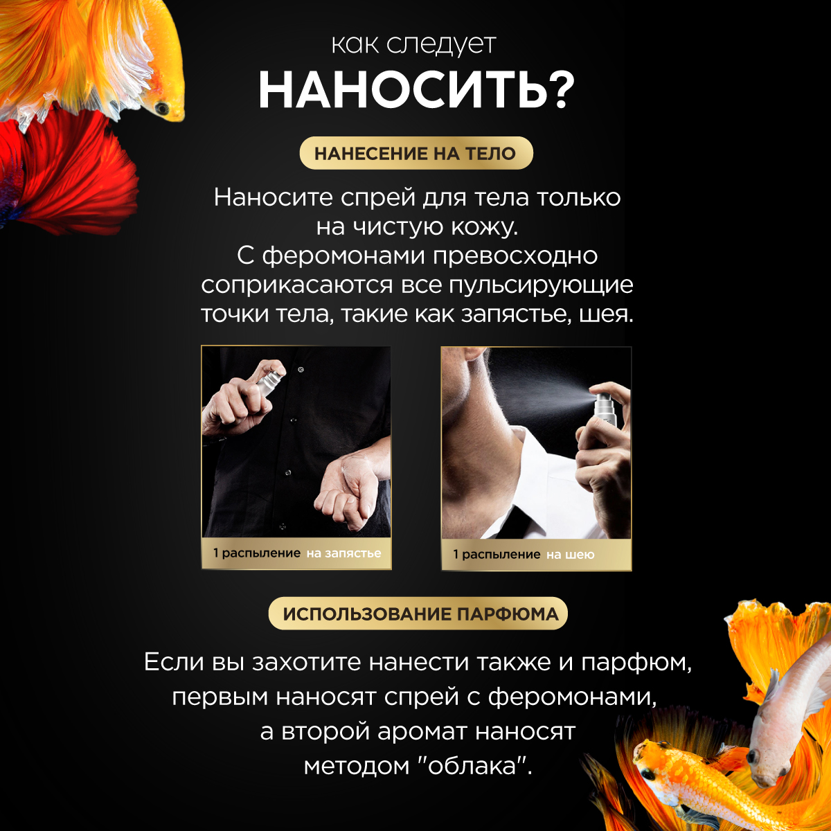 Концентрат феромонов для женщин Pheromax, 14 мл