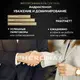 Концентрат феромонов для женщин Pheromax, 1 мл