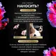 Концентрат феромонов для женщин Pheromax Oxytrust с окситоцином, 14 мл