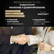 Концентрат феромонов для женщин Pheromax Oxytrust с окситоцином, 1 мл