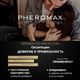 Концентрат феромонов для женщин Pheromax Oxytrust с окситоцином, 1 мл