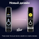 Концентрированный лубрикант Pjur Man Premium Extremeglide на силиконовой основе, 30 мл