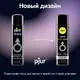 Концентрированный лубрикант Pjur Man Premium Extremeglide на силиконовой основе, 30 мл