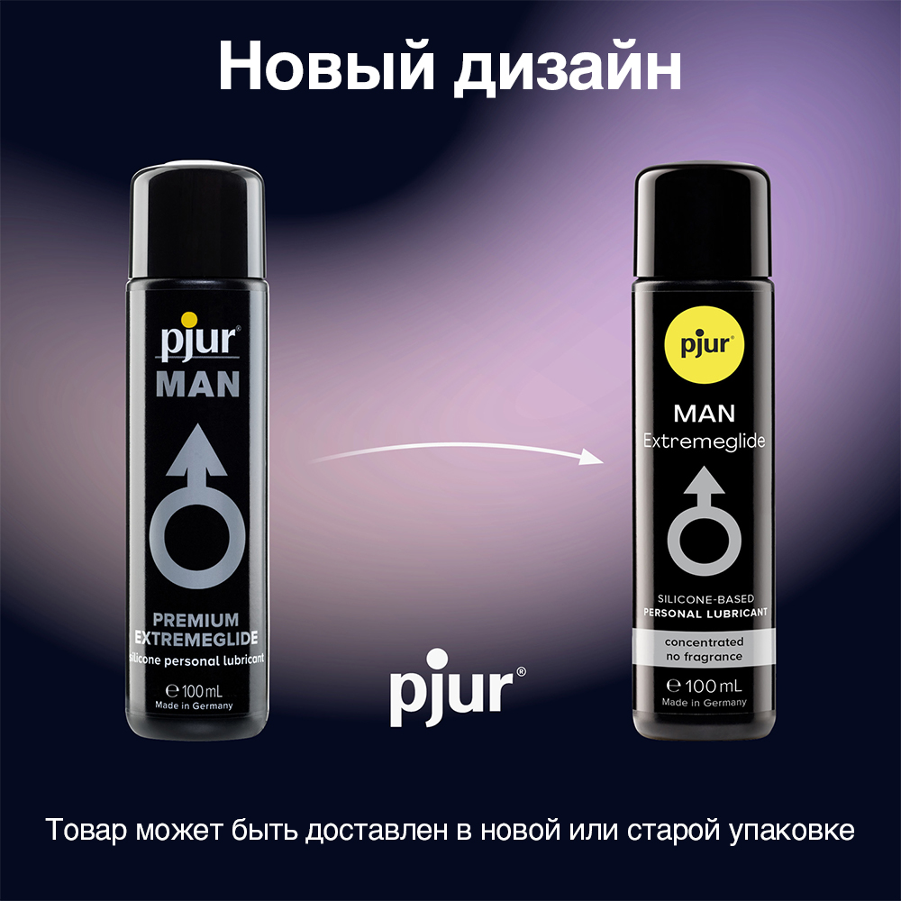 Концентрированный лубрикант Pjur Man Premium Extremeglide на силиконовой основе, 30 мл