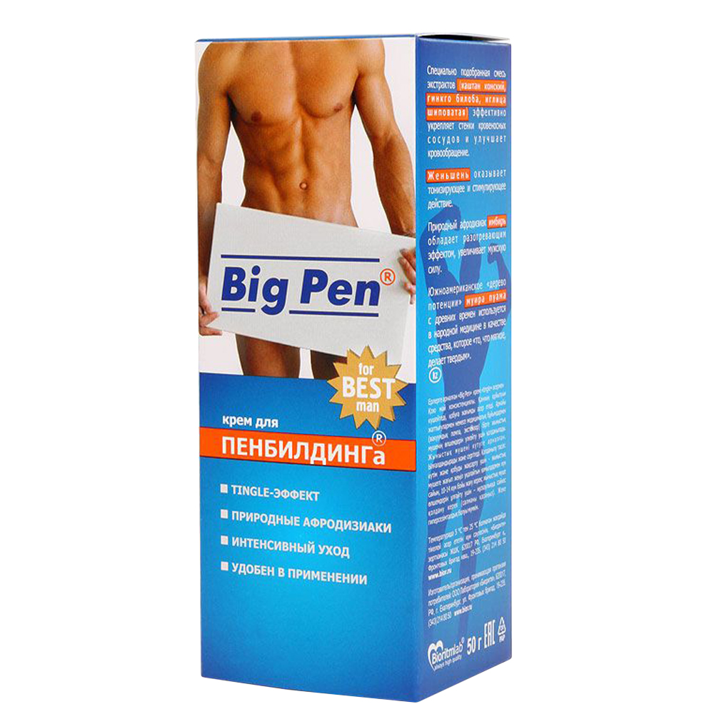 Крем для увеличения члена Bioritm Big Pen, 50 мл