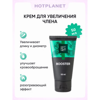 Крем для увеличения члена Hot Planet Booster, 50 мл