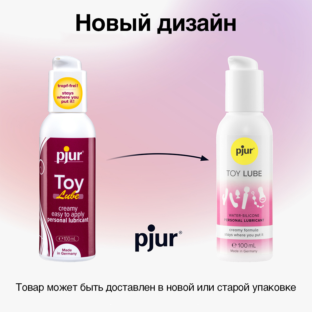 Лубрикант для игрушек Pjur Toy на гибридной основе, 100 мл