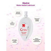 Лубрикант Gvibe Gjuice на водной основе, 100 мл