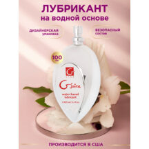 Лубрикант Gvibe Gjuice на водной основе, 100 мл