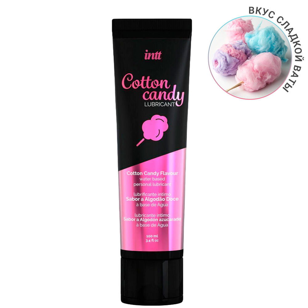 Лубрикант Intt Cotton Candy на водной основе, 100 мл