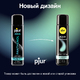 Лубрикант Pjur Aqua Panthenol на водной основе, 100 мл
