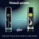 Лубрикант Pjur Aqua Panthenol на водной основе, 250 мл