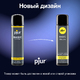 Лубрикант Pjur Basic на силиконовой основе, 100 мл