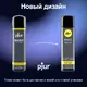 Лубрикант Pjur Basic на силиконовой основе, 250 мл