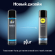 Лубрикант Pjur Basic на водной основе, 100 мл