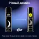 Лубрикант Pjur Original на силиконовой основе, 1.5 мл
