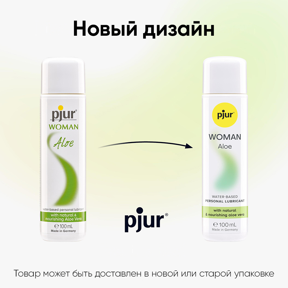 Лубрикант Pjur Woman Aloe на водной основе, 100 мл