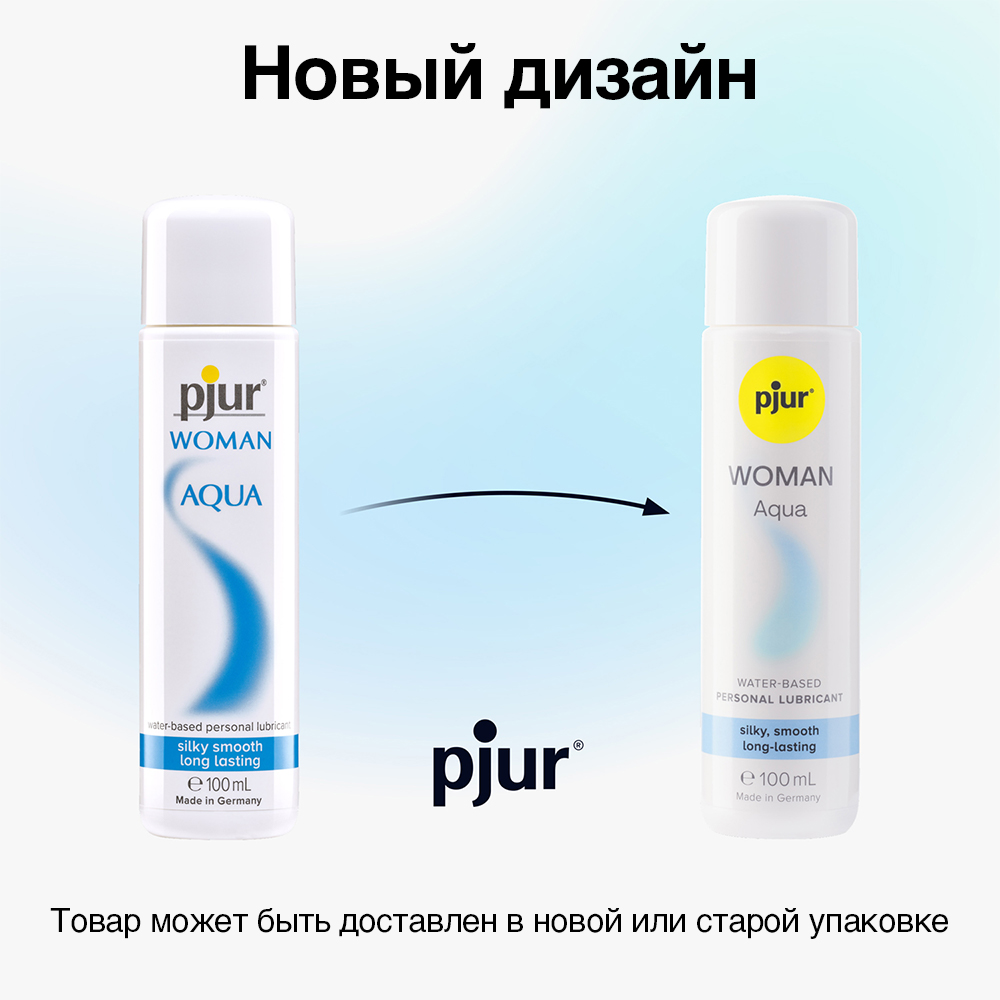 Лубрикант Pjur Woman Aqua на водной основе, 100 мл
