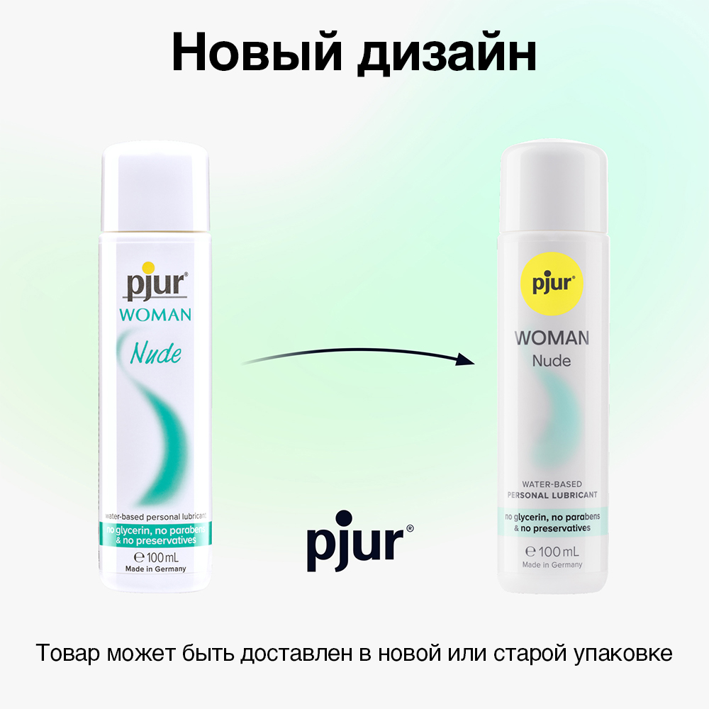 Лубрикант Pjur Woman Nude на водной основе, 100 мл