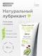 Лубрикант Pleasure Lab Organic на водной основе, 100 мл
